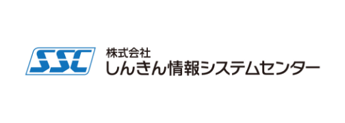 株式会社しんきん情報システムセンター